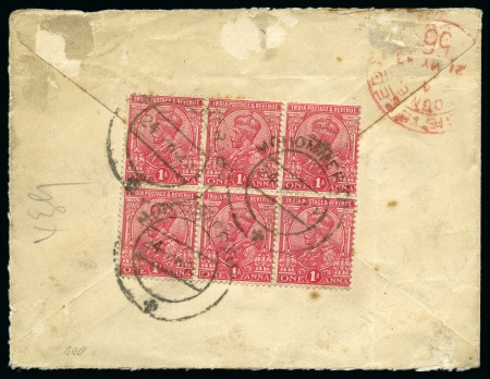 Stamp of Persia » Indian Postal Agencies in Persia Mohammerah: 1923 Envelope with the scarce "MOHAMMERA/PERSIA