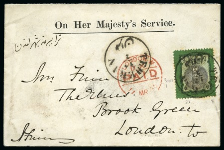 1879 Second Portrait 5sh green & black COMPOUND PERF.13x12.5, tied to an On Her Majesty's Service envelope