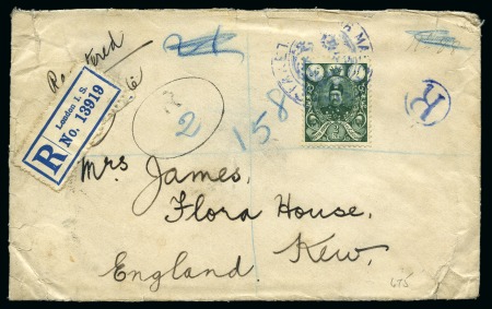1909 Mohammad-Ali Shah Qajar issue 2kr green tied to envelope by a blue "Kuhe Malek Siah Ziarat KMSZ cancel