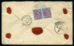 1909 Mohammad-Ali Shah Qajar issue 2kr green tied to envelope by a blue "Kuhe Malek Siah Ziarat KMSZ cancel