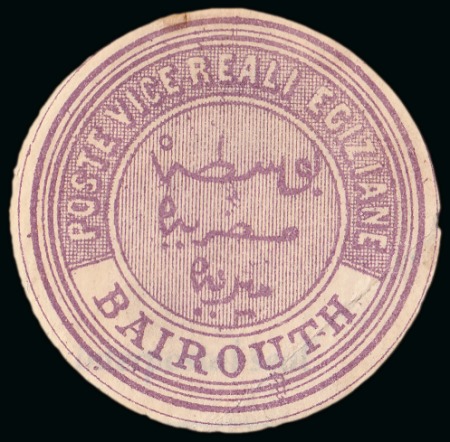 Stamp of Egypt » Egyptian Post Offices Abroad » Consular Offices » Beirut 1867 Second Issue and 1874-75 Third Issue selection with V.R. POSTE EGIZIANE / BAIROUT cds