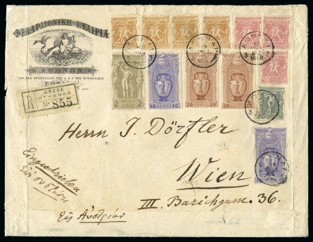 Stamp of Olympics » 1896 Athens 1896 (Jul 18) Printed commercial cover sent registered from Athens to Austria with 1896 Olympics 1l (4), 2l (3), 10l, 20l (29; 40l (2) and 2D, all tied by Athens "3" cds