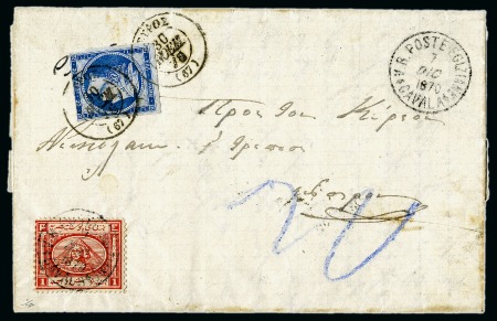 Stamp of Egypt » Egyptian Post Offices Abroad » Consular Offices » <mark>Cavala</mark> 1870 (7.12) Letter from <mark>Cavala</mark> to Syra, franked by
