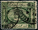 1867 Second Issue: A fine array of values from 5pa to 5pi all showing different CONSTANTINOPLE cancels