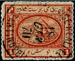 1867 Second Issue: A fine array of values from 5pa to 5pi all showing different CONSTANTINOPLE cancels