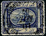 1867 Second Issue: A fine array of values from 5pa to 5pi all showing different CONSTANTINOPLE cancels