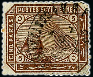 Stamp of Egypt » Egyptian Post Offices Abroad » Consular Offices » Constantinople 1879 Fourth Issue: A fine array of values from 5pa to 10pi all showing CONSTANTINOPLE cancels