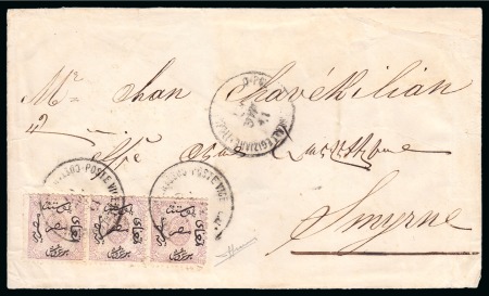 Stamp of Egypt » Egyptian Post Offices Abroad » Consular Offices » Constantinople 1867 (14.5) Cover from Constantinople to Smirne, franked at the triple rate 1866 1pi claret strip of three