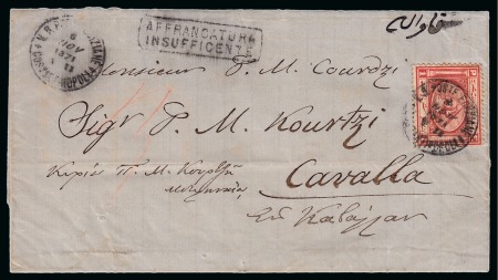Stamp of Egypt » Egyptian Post Offices Abroad » Consular Offices » Constantinople 1871 (6.11) Folded letter sheet from Constantinople to Cavala, franked with 2nd Issue 1 pi. Red