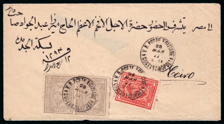 1877 (28.3) Cover from Constantinople to Cairo, franked with 3rd Issue with pair of 10 paras gray and 1 piastre scarlet