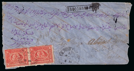 Stamp of Egypt » Egyptian Post Offices Abroad » Consular Offices » Constantinople 1878 (28.5) Registered letter from Constantinople to Cairo, franked with a pair of 3rd Issue 1 piastre scarlet