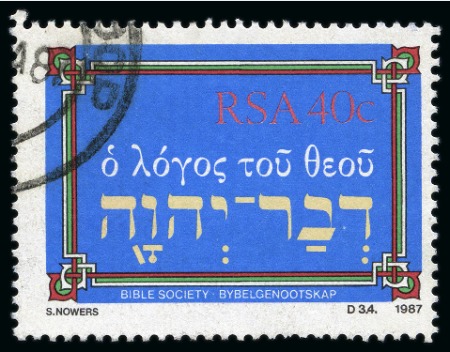 Stamp of South Africa » Union & Republic of South Africa 1987 Unissued 40c Bible Society used