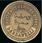 1867 Second Issue: A fine array of values from 10pa to 2pi all showing DANDANELLI cancels