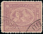 1872 & 1874-75 Third Issue: A fine array of values from 5pa to 5pi all showing mostly part DANDANELLI cancels