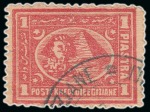 1872 & 1874-75 Third Issue: A fine array of values from 5pa to 5pi all showing mostly part DANDANELLI cancels