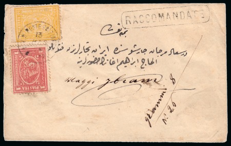Stamp of Egypt » Egyptian Post Offices Abroad » Consular Offices » Galipoli 1873 (13.3) Registered envelope from Galipoli (Gelibolu/Turkey) to Constantinople, franked at 3 piastre rate