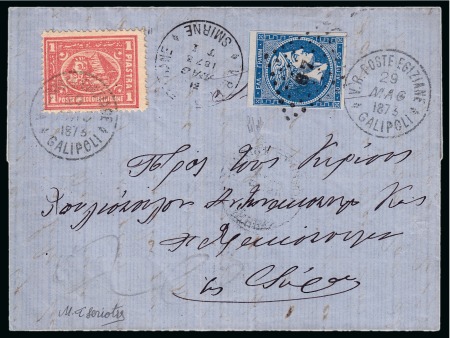 Stamp of Egypt » Egyptian Post Offices Abroad » Consular Offices » Galipoli 1873 (29.5) Envelope from Galipoli via Egyptian Office in Smirne to Syra, franked Egypt 3rd Issue 1872 1 piastre scarlet