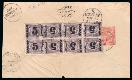 Stamp of Egypt » Egyptian Post Offices Abroad » Consular Offices » Gedda Cover from Gedda to Bombay, franked on the back of the cover with 1879 Provisional Issue 5 paras on 2 1/2 piastre violet, eight singles