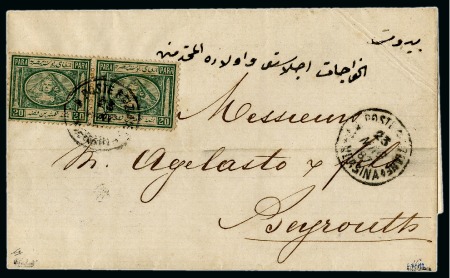 Stamp of Egypt » Egyptian Post Offices Abroad » Consular Offices » Mersina (Turkey) 1871 (23.5) Folded letter sheet from Mersina to Beirut, franked by 2nd Issue 20 paras blue-green in horizontal pair