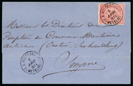 Stamp of Egypt » Egyptian Post Offices Abroad » Consular Offices » Metelino (Greece) 1873 (3.4) Cover from Metilino to Smirne, franked 3rd