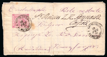 1881 Letter from Metilino to Constantinople, franked