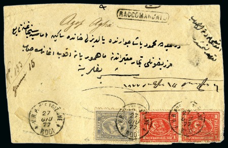 Stamp of Egypt » Egyptian Post Offices Abroad » Consular Offices » Rodi (Greece) 1877 (27.6) Registered cover front from Rodi, franked