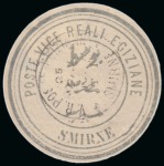 Stamp of Egypt » Egyptian Post Offices Abroad » Consular Offices » Smirne (Turkey) 1860's Interpostal Seals: Attractive group of eleven
