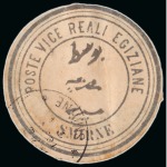 1860's Interpostal Seals: Attractive group of eleven