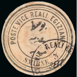 1860's Interpostal Seals: Attractive group of eleven