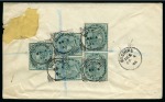 Stamp of Persia » Indian Postal Agencies in Persia Bushire: 1886 (Oct 4) Envelope sent registered to Bunder-Abbas