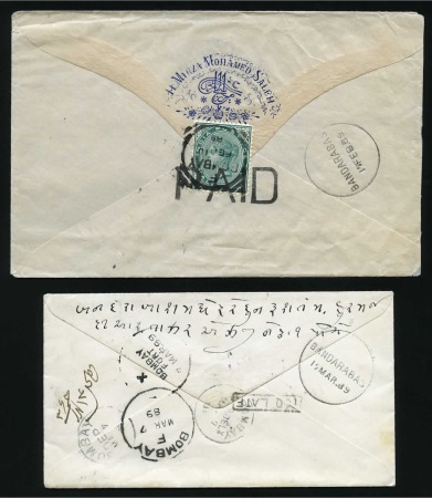 Bandar Abbas: 1889, Pair of incoming covers from Bombay