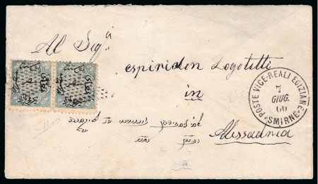 Stamp of Egypt » Egyptian Post Offices Abroad » Consular Offices » Smirne (Turkey) 1866 (7.6) Envelope from Smirne to Alexandria, franked