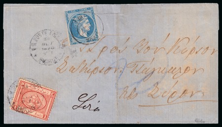 Stamp of Egypt » Egyptian Post Offices Abroad » Consular Offices » Smirne (Turkey) 1870 (24.7) Cover from Smirne to Sira, franked Egypt