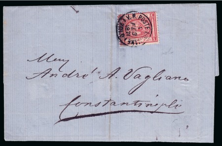 1871 (1.2) Letter from Volo to Constantinople, franked