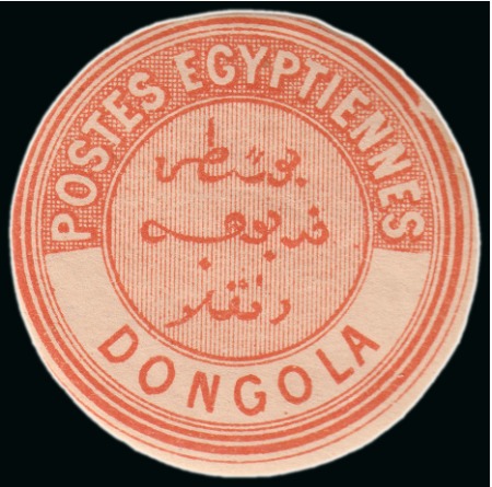 Stamp of Egypt » Egyptian Post Offices Abroad » Territorial Offices » Dongola (Sudan) 1872-74 Third Issue and Fourth Issue: A fine array