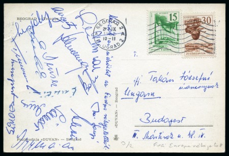 Stamp of Topics » Sport and Games » Football 1964 Postcard mailed from Belgrade in September 1964 on the occasion of the charity match Yugoslavia vs. Rest of Europe, signed