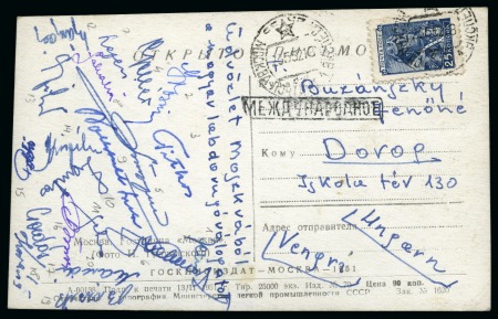 Stamp of Topics » Sport and Games » Football 1952 Postcard sent from Moscow to Budapest with the signatures of the Hungarian “Golden Team” and the Manager Gustav Sebes, plus photo postcard