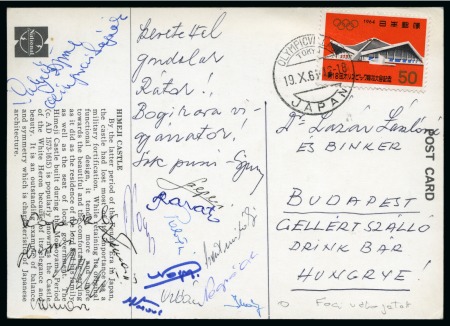 1964 Postcard from Tokyo franked with a 1964 Olympic stamp and signed by the Hungarian football players