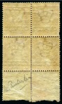 1880 1d Red pl.218 with DOUBLE OVERPRINT in mint lower marginal block of four