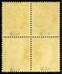 Stamp of France » Siège de Paris 1870, Type Siège 10c en bloc de 4 neuf, gomme légèrement