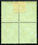 Stamp of France » Empire 1853-1862 1862, Empire dentelé 1c en bloc de 4 neuf