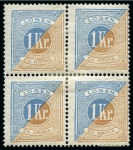 Stamp of Sweden » Postage Dues 1874 Postage dues part set (missing the 24 öre violet) in blocks of four