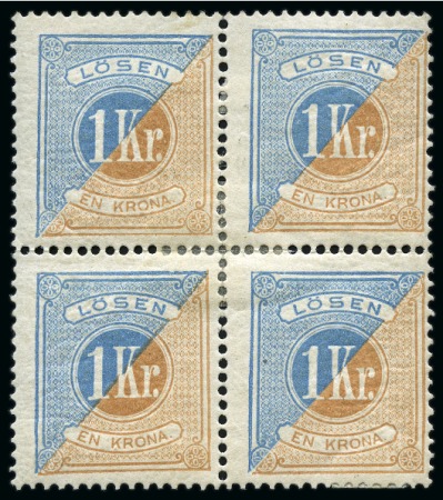Stamp of Sweden » Postage Dues 1874 Postage dues part set (missing the 24 öre violet) in blocks of four