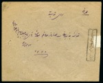 1921 Persia Censor Mail: A. cover from Meched to Tehran