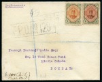 Military: 1919 Persia Indian Postal Agencies: A Registered