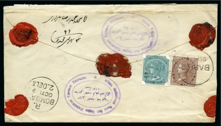 Stamp of Persia » Indian Postal Agencies in Persia Bushire: 1880 India Postal Agencies Persia: A Registered