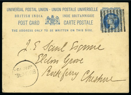 Stamp of Persia » Indian Postal Agencies in Persia Bushire: 1881 India Postal Agencies Persia: A UPU printed