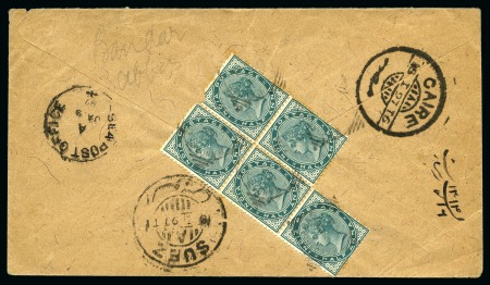 Stamp of Persia » Indian Postal Agencies in Persia Bandar Abbas: 1897 India Postal Agencies Persia: An