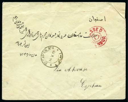 Stamp of Persia » Censored Mail 1917 Stampless cover with rare "F.P.O. / No.43 / 12 APR 17" (Arab village) cds
