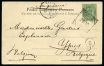 BUSHIRE: 1906 Picture Postcard franked India KEVII